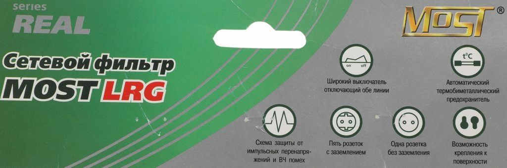 Сетевой фильтр Most LRG 1.6 м (черный)