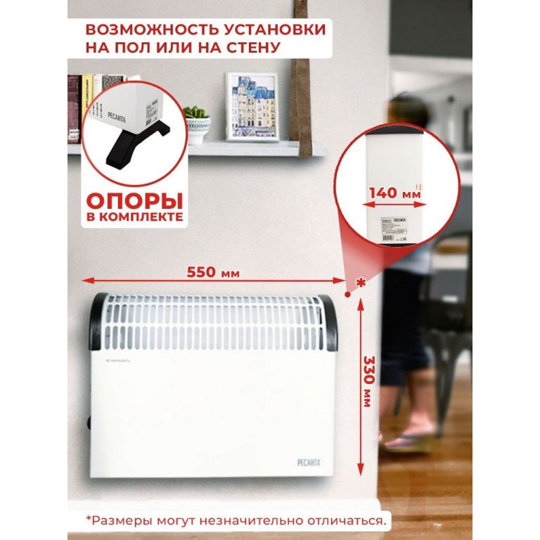Конвектор Ресанта ОК-1000С