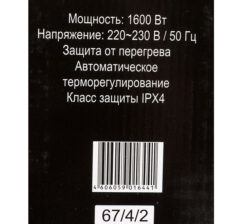 Конвектор Ресанта ОК-1600