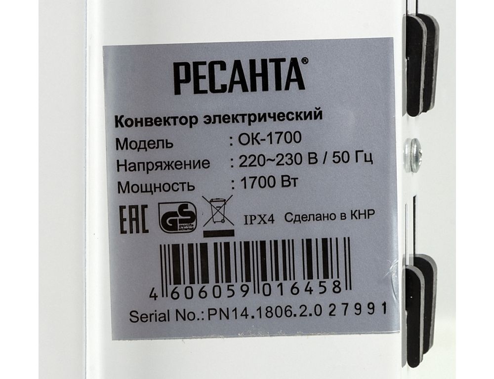 Конвектор Ресанта ОК-1700