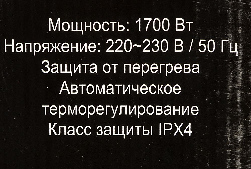 Конвектор Ресанта ОК-1700