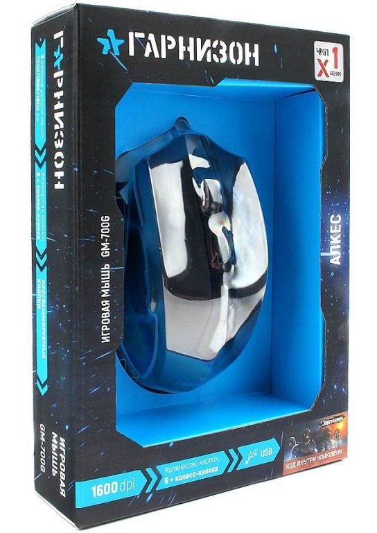 Игровая мышь Гарнизон GM-700G Алкес