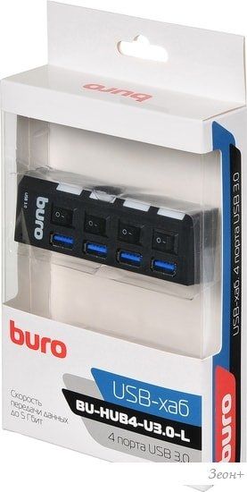 USB-хаб Buro BU-HUB4-U3.0-L