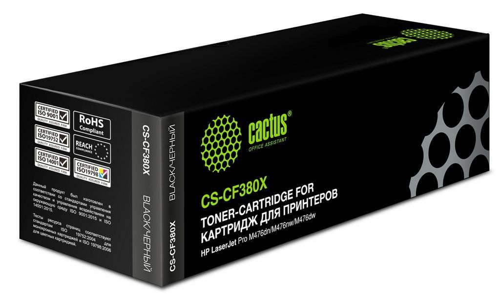 Картридж CACTUS CS-CF380X (аналог HP 312X (CF380X))