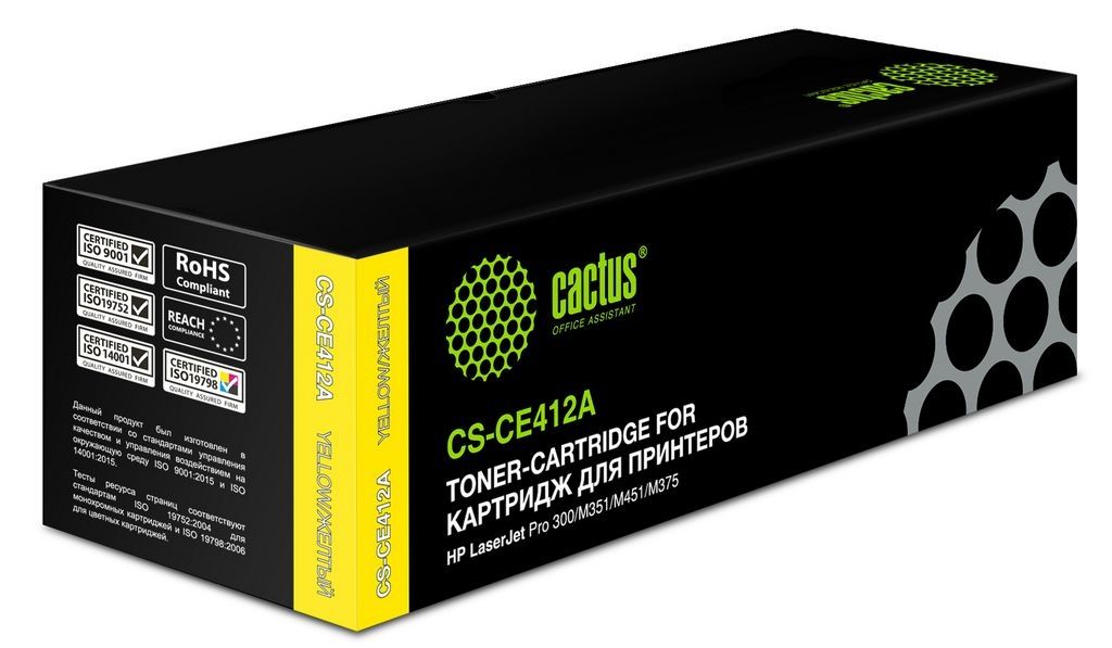 Картридж CACTUS CS-CE412A (аналог HP 305A (CE412A))