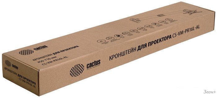 Кронштейн CACTUS CS-VM-PR16L-AL