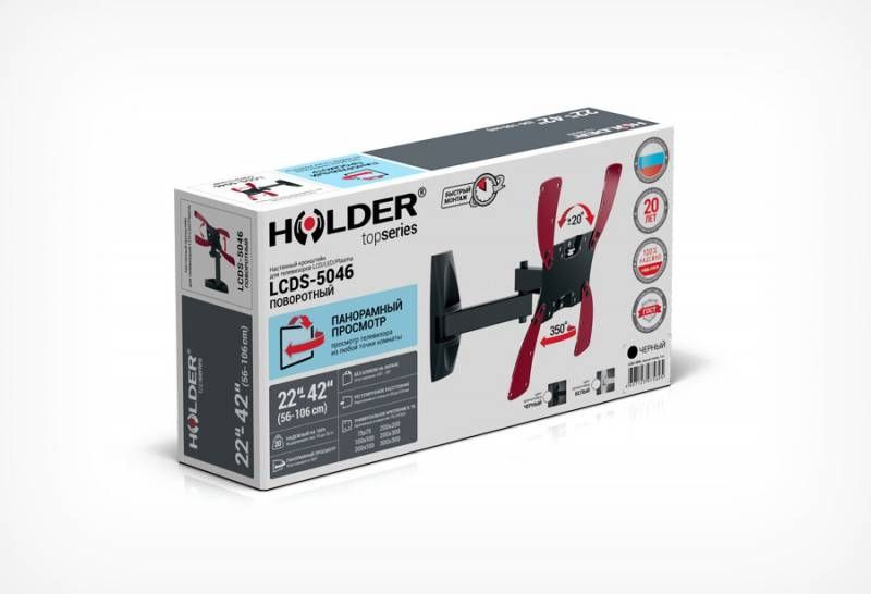 Кронштейн Holder LCDS-5046 (белый)