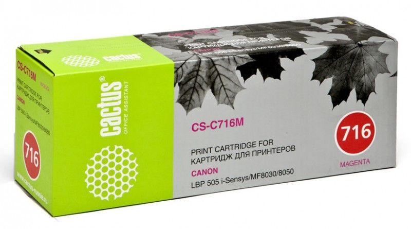 Картридж CACTUS CS-C716M (аналог Canon Cartridge 716 Magenta)