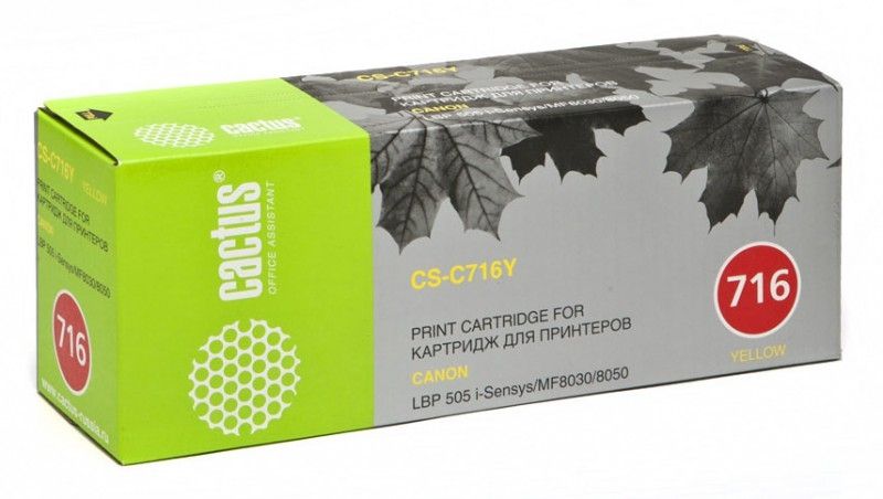 Картридж CACTUS CS-C716Y (аналог Canon Cartridge 716 Yellow)