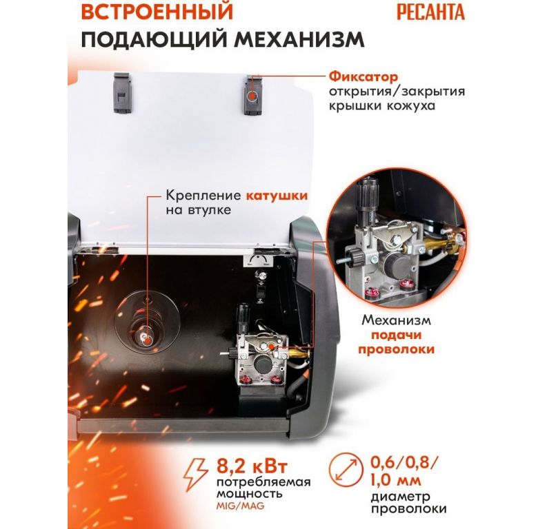 Сварочный инвертор Ресанта САИПА-220