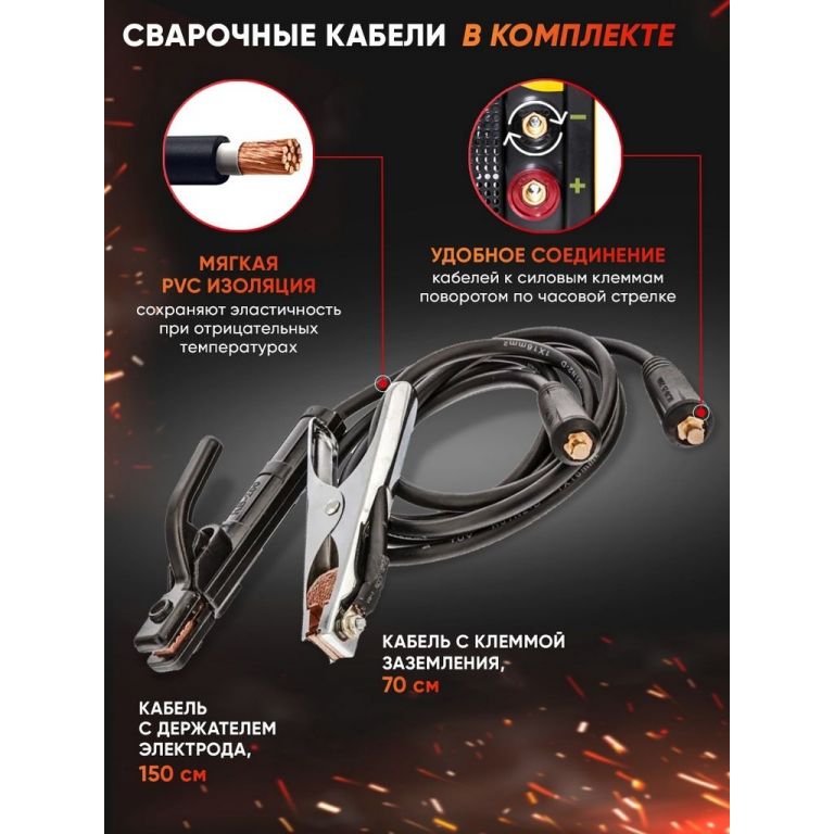 Сварочный инвертор Eurolux IWM-220