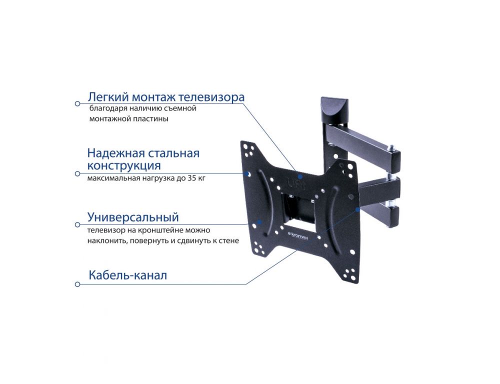 Кронштейн Kromax DIX-22 (черный)