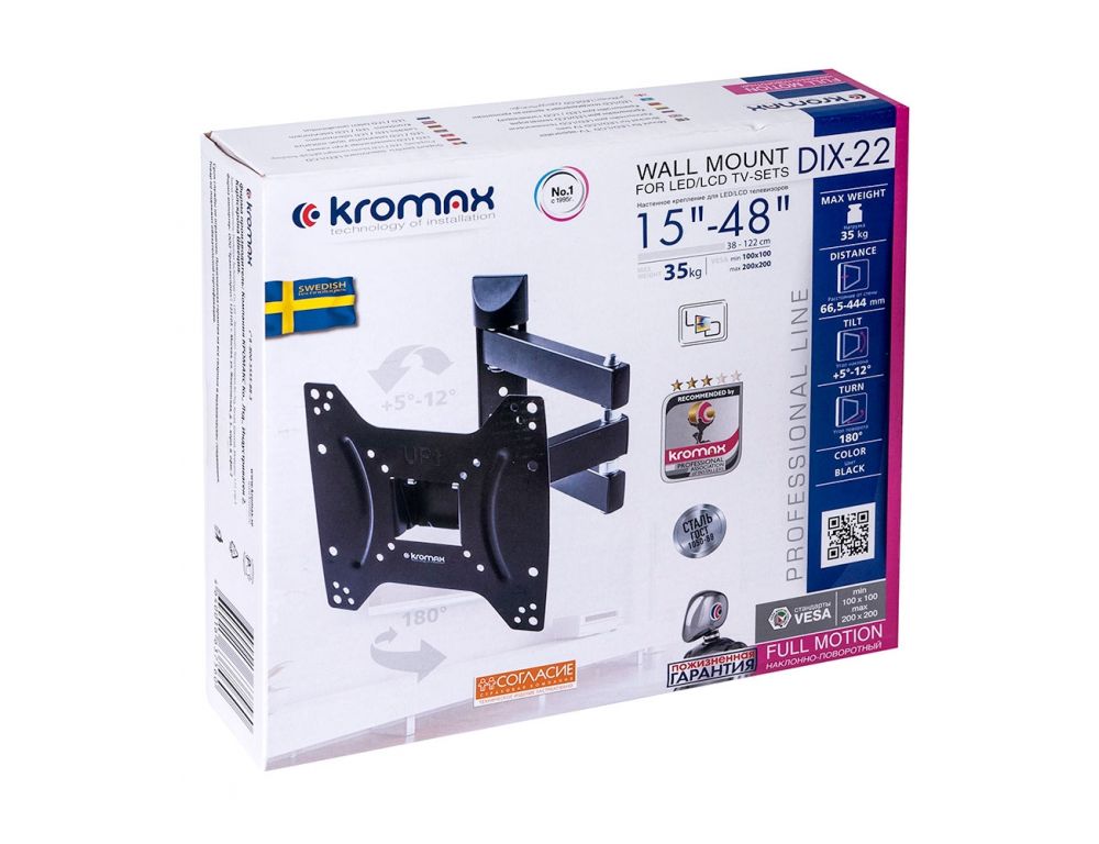 Кронштейн Kromax DIX-22 (черный)