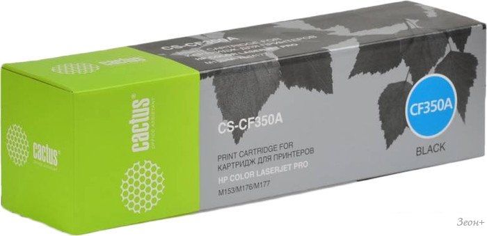 Картридж CACTUS CS-CF350A (аналог HP CF350A)