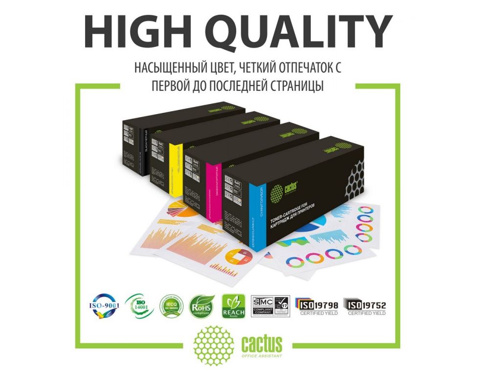 Картридж CACTUS CS-CF352A (аналог HP CF352A)