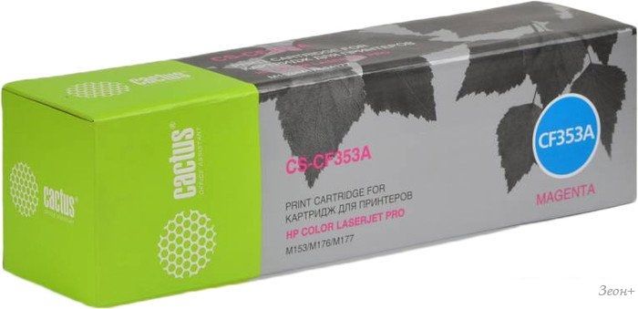 Картридж CACTUS CS-CF353A (аналог HP CF353A)