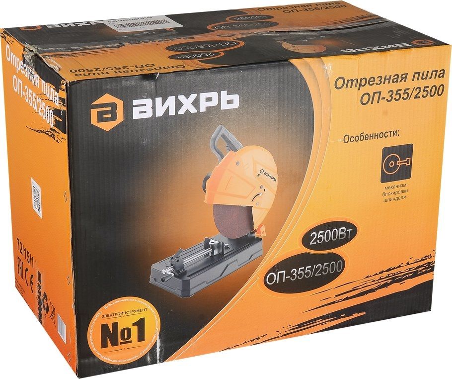 Станок Вихрь ОП-355/2200