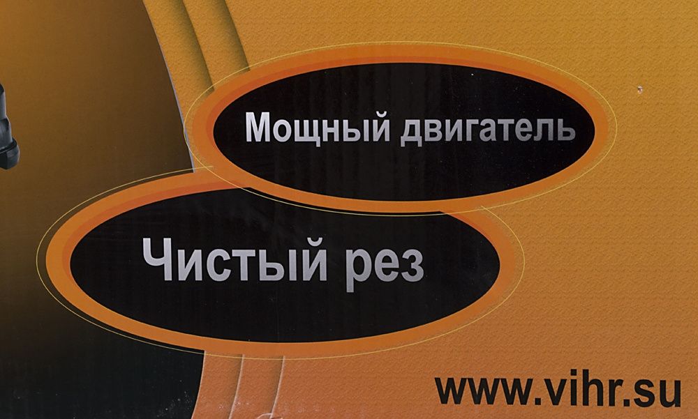 Станок Вихрь ОП-355/2200