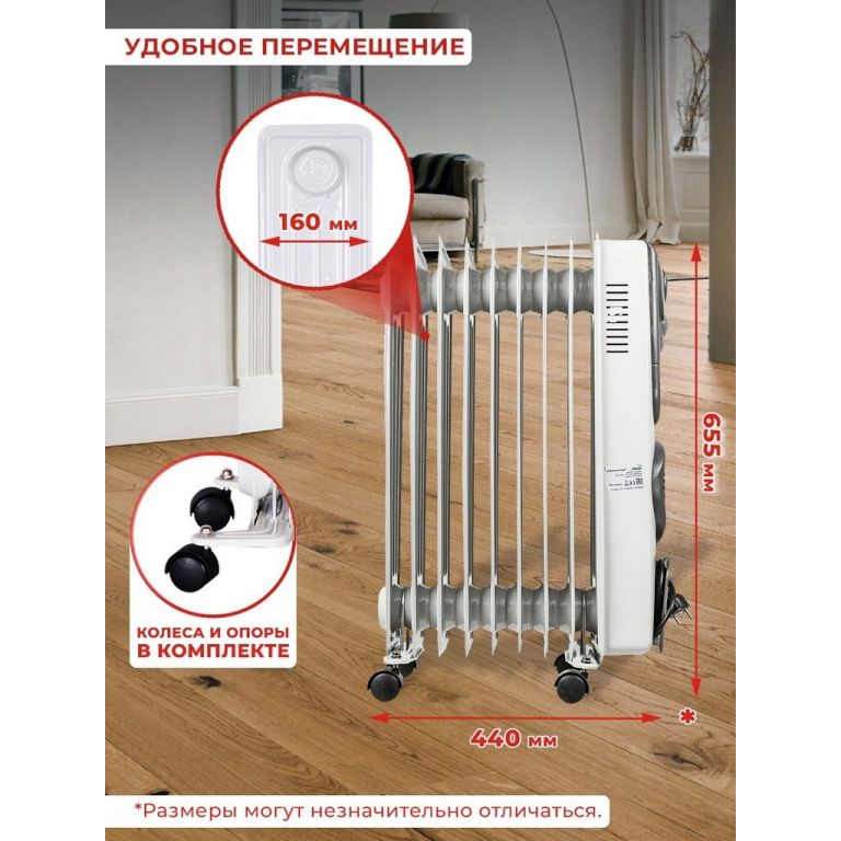 Масляный радиатор Ресанта ОМ-9НВ