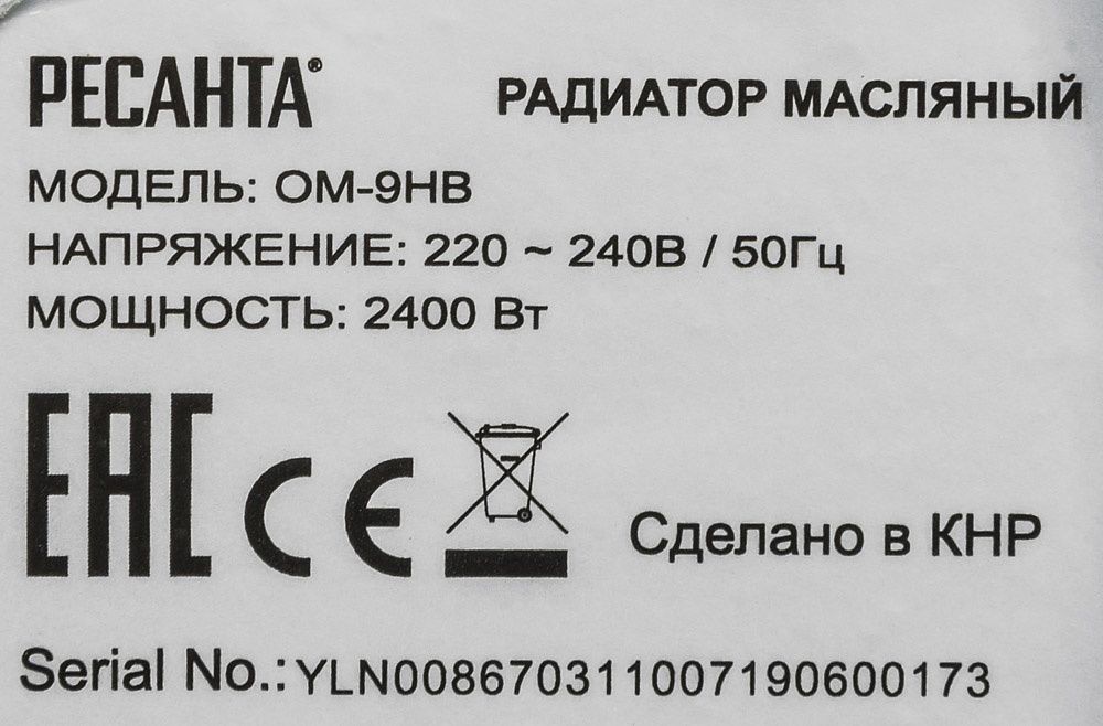 Масляный радиатор Ресанта ОМ-9НВ