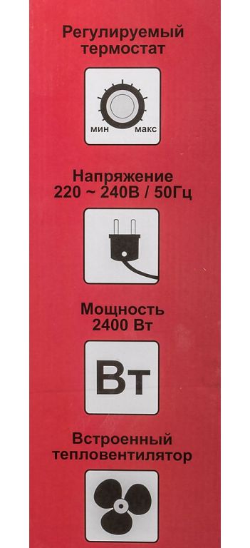 Масляный радиатор Ресанта ОМ-9НВ