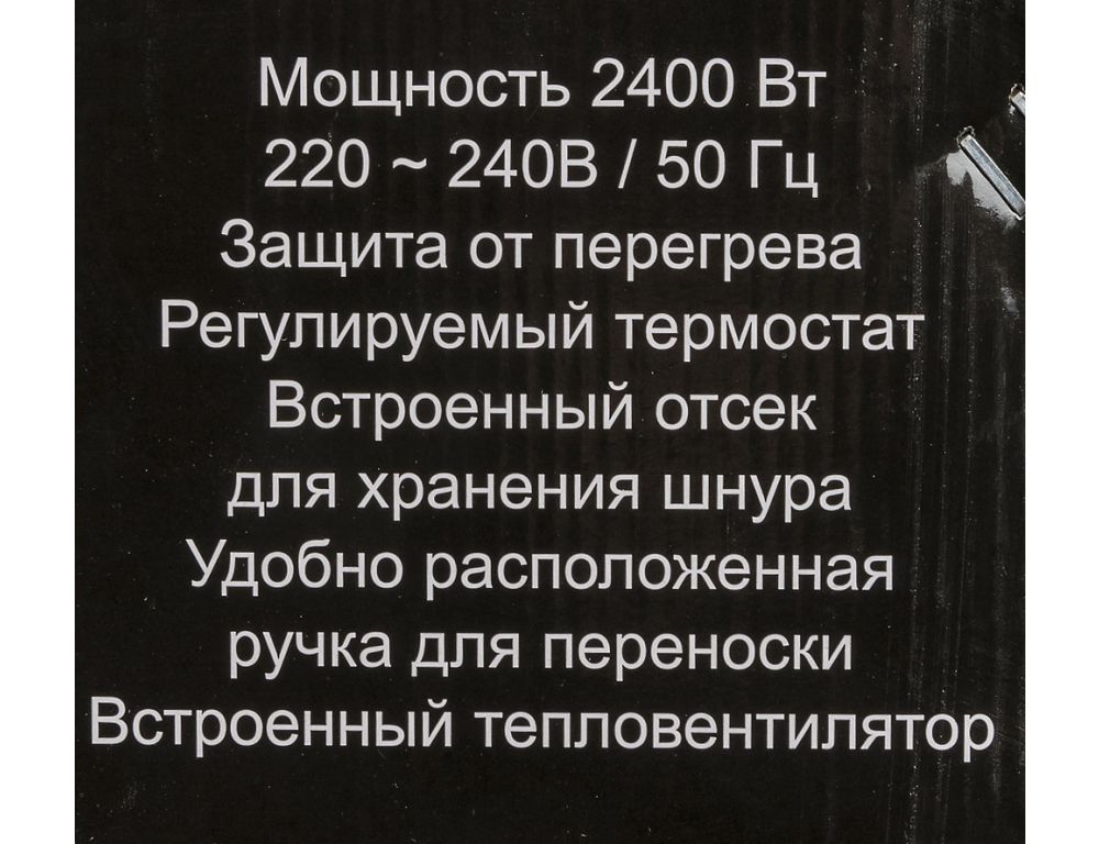 Масляный радиатор Ресанта ОМ-9НВ