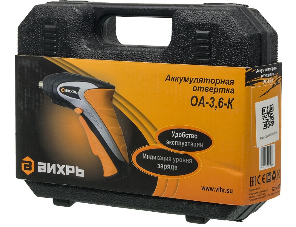 Электроотвертка Вихрь ОА-3.6-К