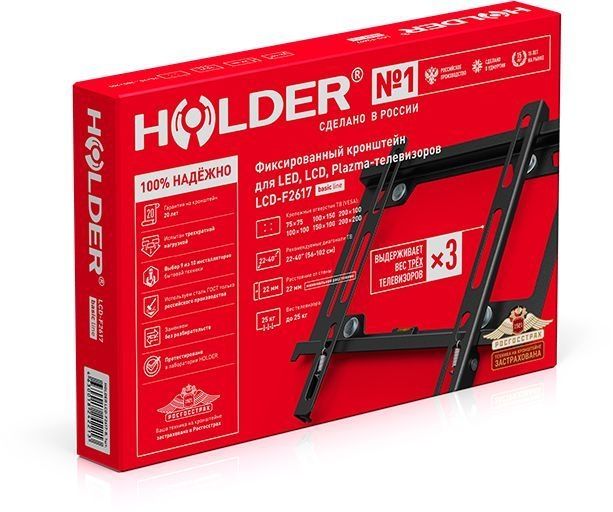 Кронштейн Holder LCD-F2617 (черный)