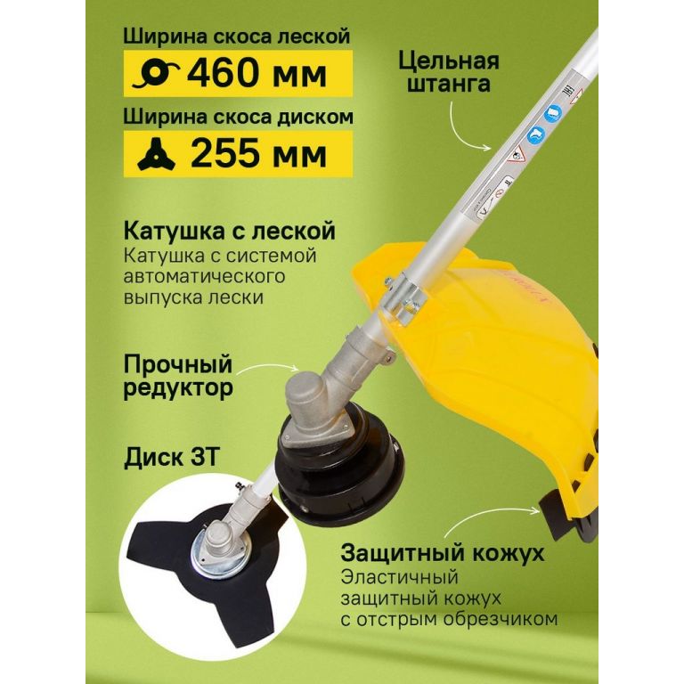 Триммер Eurolux TR-1500T