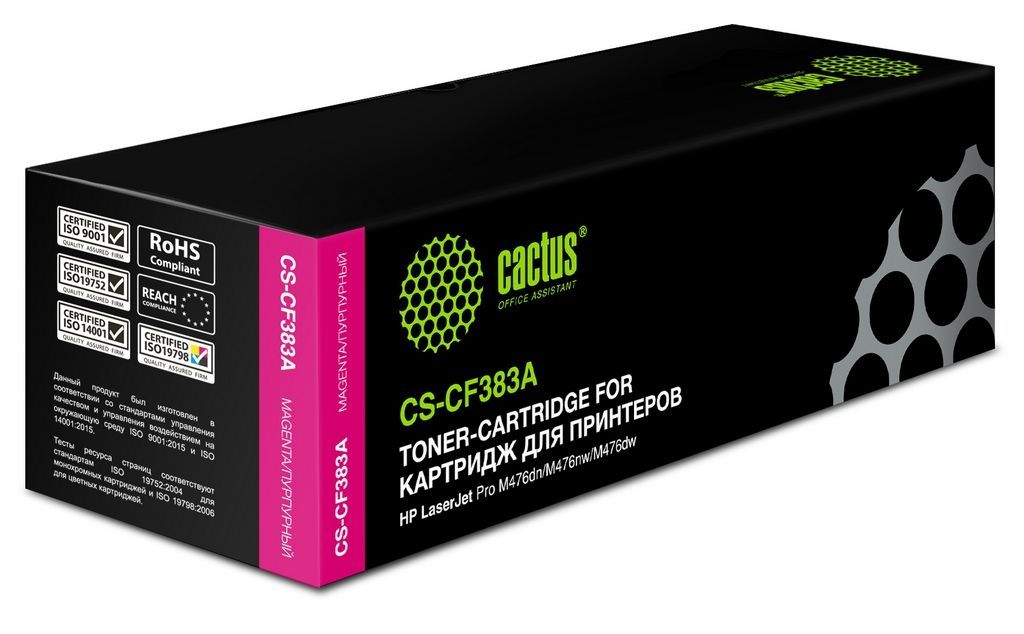 Картридж CACTUS CS-CF383A (аналог HP 312A (CF383A))