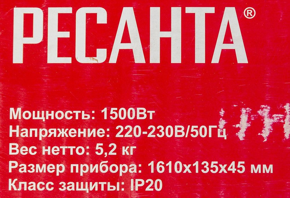 Инфракрасный обогреватель Ресанта ИКО-1500