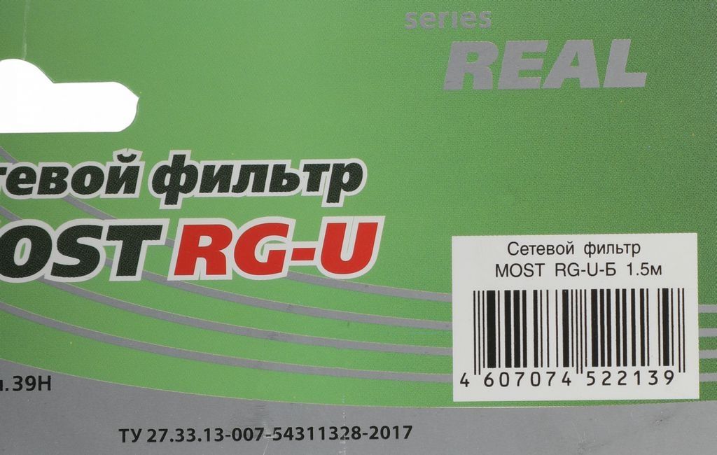 Сетевой фильтр Most RG-U 1.5 м