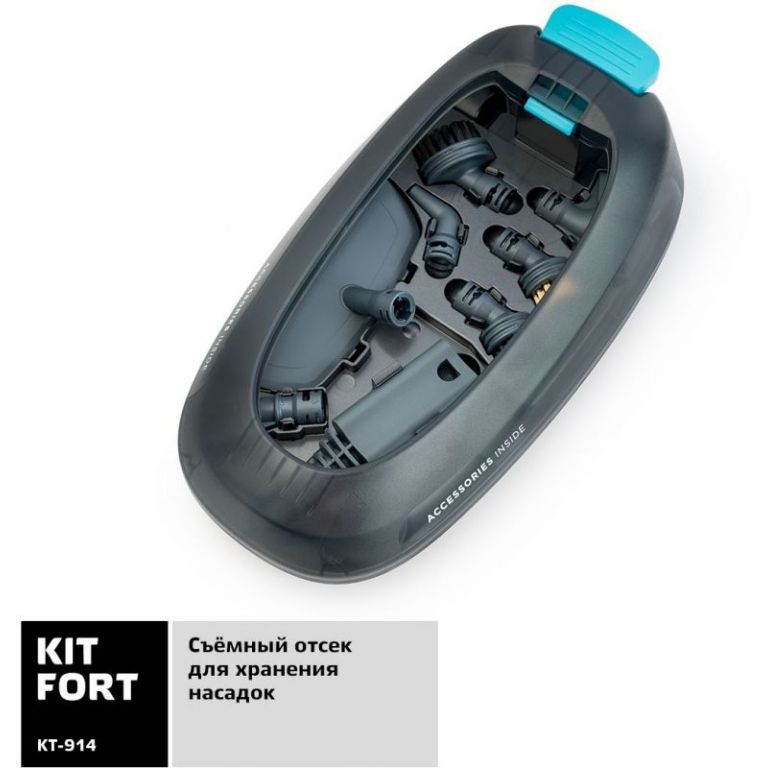 Пароочиститель Kitfort KT-914