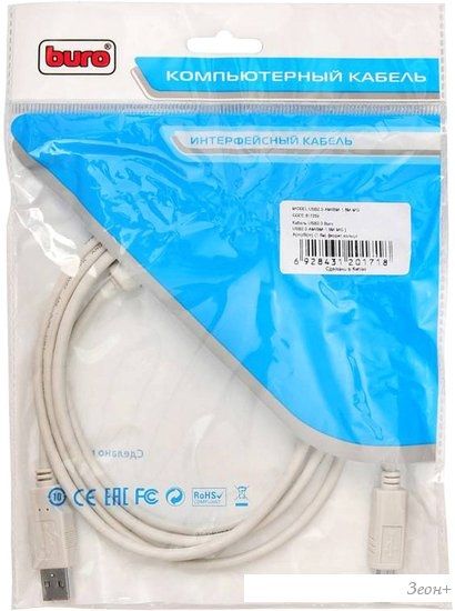 Кабель Buro USB2.0-AM/BM-1.8M-MG
