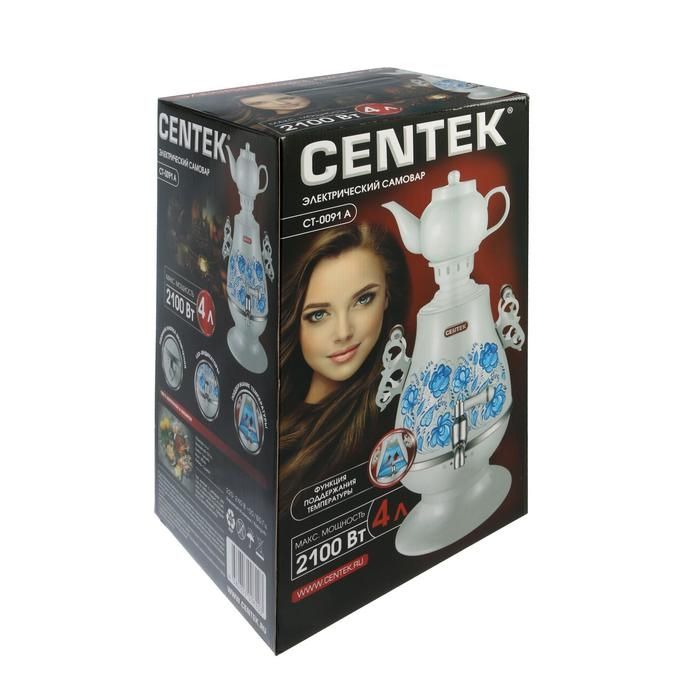 Чайник CENTEK CT-0091 A