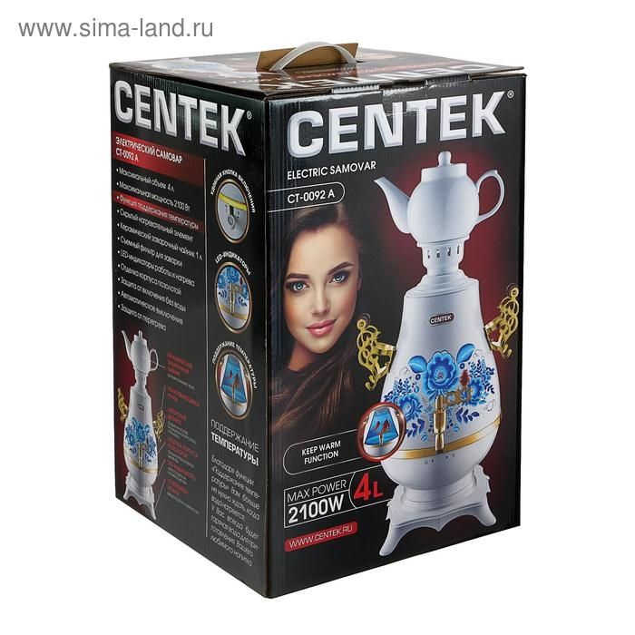 Чайник CENTEK CT-0092 A