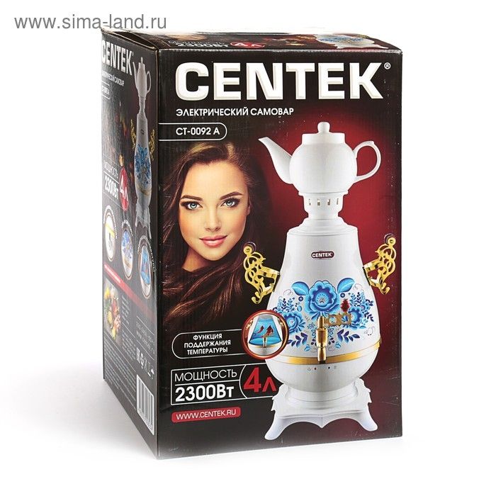 Чайник CENTEK CT-0092 A