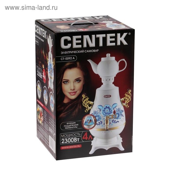 Чайник CENTEK CT-0092 A