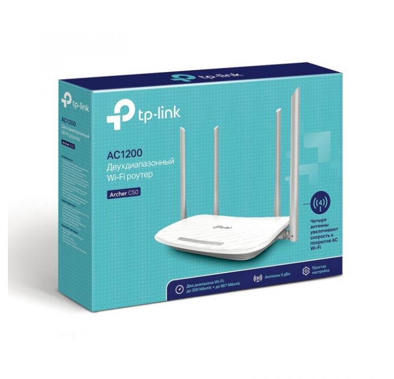 Беспроводной маршрутизатор TP-Link Archer C50(RU)
