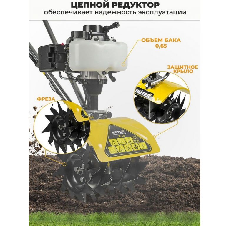 Мотокультиватор Huter GMC-1.8