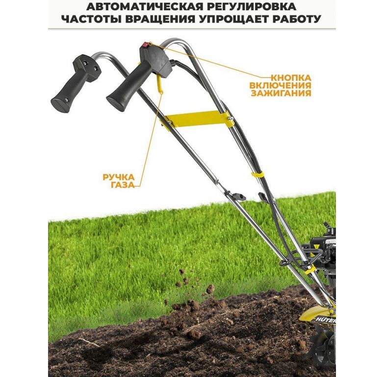 Мотокультиватор Huter GMC-1.8