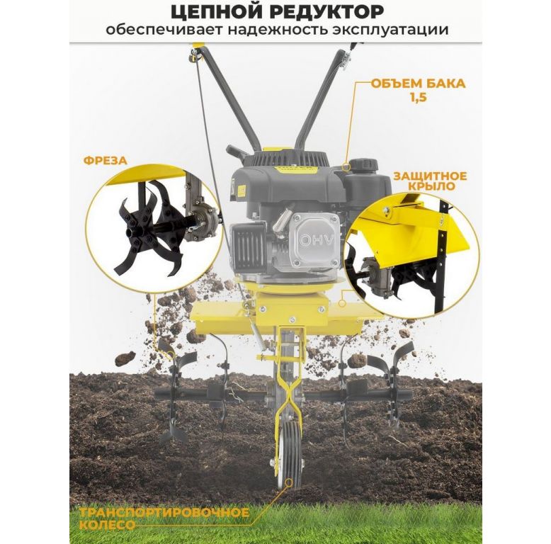 Мотокультиватор Huter GMC-5.0