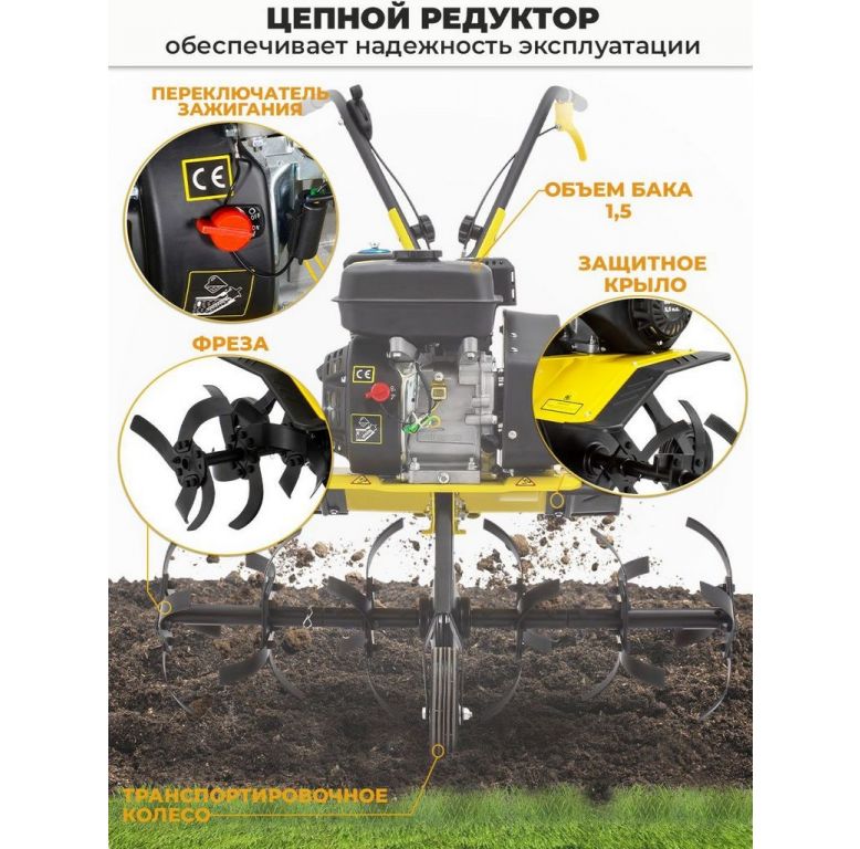Мотокультиватор Huter GMC-5.5