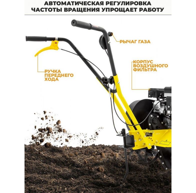 Мотокультиватор Huter GMC-5.5