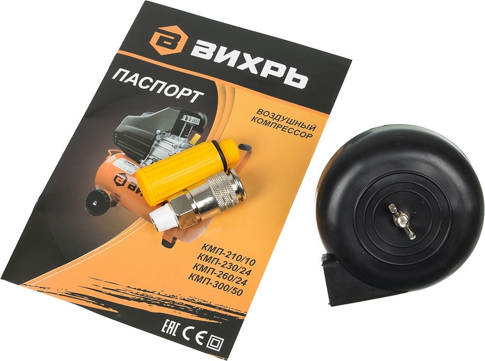 Компрессор Вихрь КМП-210/10