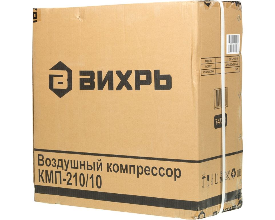 Компрессор Вихрь КМП-210/10