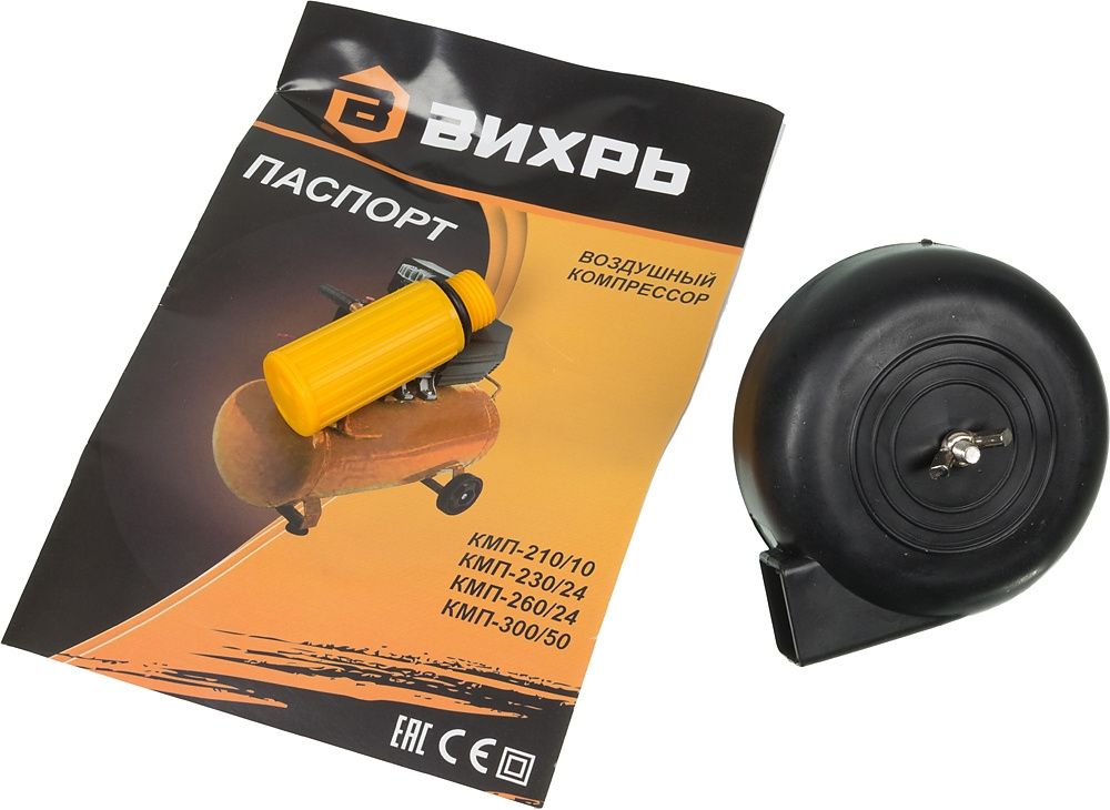Компрессор Вихрь КМП-230/24