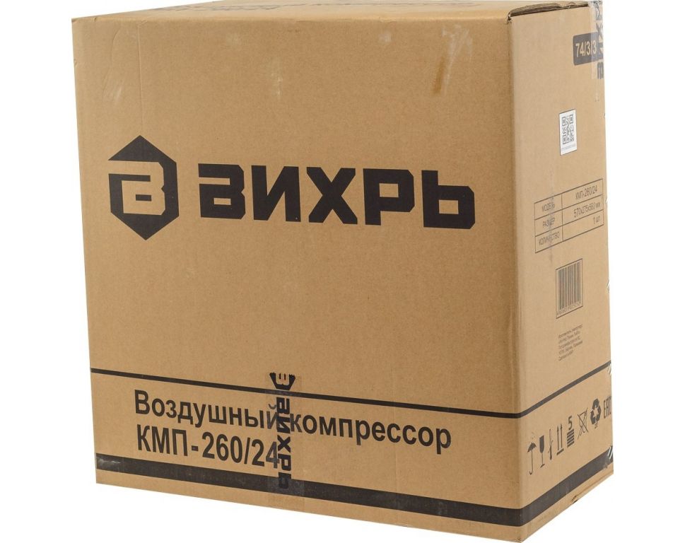 Компрессор Вихрь КМП-260/24