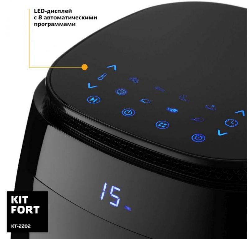 Аэрогриль Kitfort KT-2202
