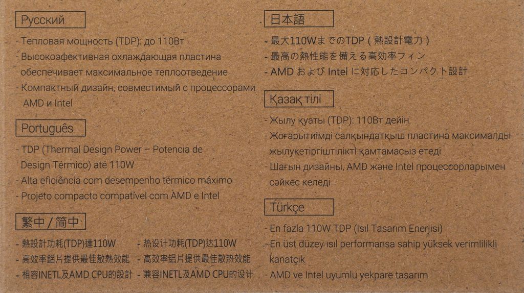 Кулер для процессора AeroCool Verkho Plus